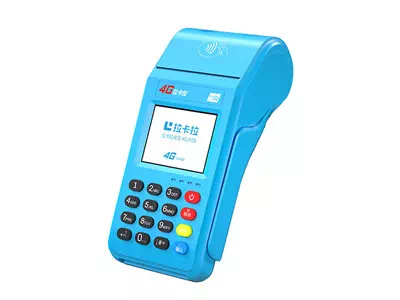 萨尔图拉卡拉传统大POS机